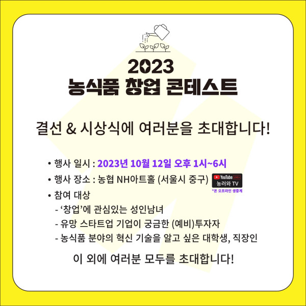 09620bea0fbf46cd9b7cb26d5949d446_1695193924_0508.jpg