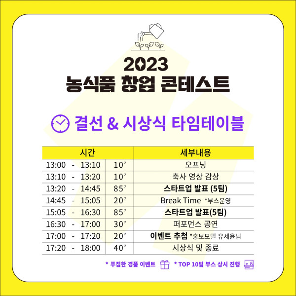 09620bea0fbf46cd9b7cb26d5949d446_1695193924_2489.jpg