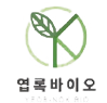 엽록바이오.png