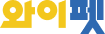 ㈜와이펫
